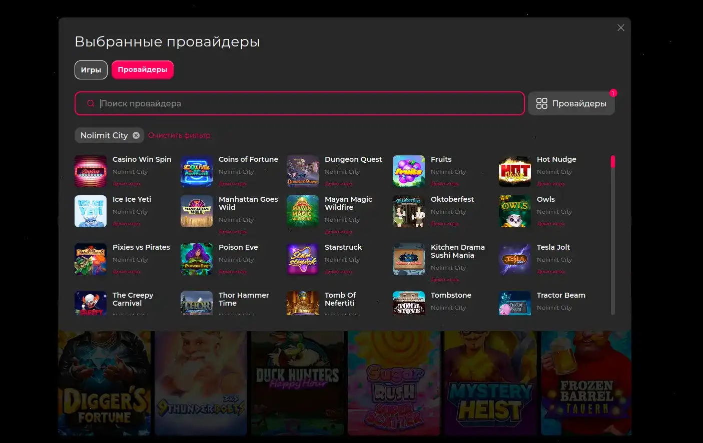 Интерфейс казино Кент на компьютере